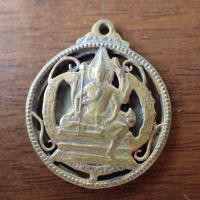 ราคา ลดราคา พระเครื่อง เครื่องราง เหรียญฉลุพระพรหมธาดา พิธีเป่ายันต์พรหมสี่หน้ารุ่นแรก ปี 2554 หลวงปู่นอง วัดวังสีทอง สระแก้ว (19925081895)