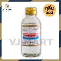 ราคา 2 OZ or 60 ml winner กลิ่นผสมอาหาร วินเนอร์ winner brand odourวินเนอร์ สำหรับขนม เค้ก อาหาร ส้ม มะลิ ใบเตย (20191261840)