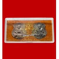 ราคา พระผงพ่อท่านเอื้อม หลวงปู่ทวด ปี 52 รุ่นไหว้ครู 104 ปี วัดบางเนียน จ นครศรีธรรมราช ฝังตะกรุด (20102924104)