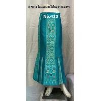 ราคา กระโปร่งหางปลายาวไหมผสม สลับมัดหมี่ ป้ายข้าง 0788 (14570616220)