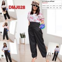 ราคา จั้มสูท สาวอวบ เสื้อผ้า คนอ้วน ผ้าไหมอิตาลี ชุดเซท ฟรีไซส์ XL ชุดผู้หญิง เสื้อผ้าคนอ้วน DMJ028 (12678408753)