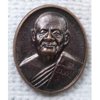 ราคา เหรียญ หลวงปู่บุญ วัดทุ่งเหียง อ พนัสนิคม จ ชลบุรี พิมพ์เล็ก ที่ระลึกในงานรับสมณศักดิ์เป็นพระราชาคณะ ปี 2558 (18388143981)