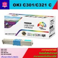 ราคา ตลับหมึกเลเซอร์โทเนอร์เทียบเท่า OKI C301 C321 BK C M Y ราคาพิเศษ สำหรับปริ้นเตอร์รุ่น OKI C310 C330 C510 C530 C331 C531 MC361 MC362 MC561 MC562 MC351 MC352 (5183220914)