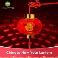 ราคา MAYTTO โคมไฟเทศกาลฤดูใบไม้ผลิแบบถือโคมเทศกาลโคมไฟสีแดงไฟ LED ตกแต่งบรรยากาศโคมไฟสีแดงของจีนโคมไฟแขวนสำหรับตกแต่งวันปีใหม่ (21357259531)