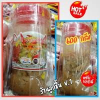 ราคา ปลาจ่อมรสดั้งเดิม ตราแม่เตี้ย ปลาจ่อมรสชาติกลมกล่อม สะอาด อร่อย ถูกหลักอนามัย (19725854579)