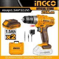 ราคา INGCO สว่านไร้สาย 12V รุ่น CDLI1228 เครื่องเปล่าครบชุดพร้อมแบต (20969925482)