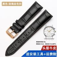 ราคา สายนาฬิกาหนังแท้ Orient สายนาฬิกาหนังวัวสำหรับผู้ชายโอเรียนเต็ลจากญี่ปุ่นแบบออริจินอลหัวเข็มขัดแบบเข็มสำหรับผู้หญิง20 21 22มม (18084546734)