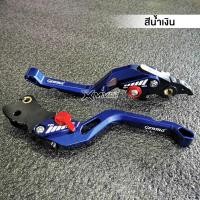ราคา MVR1 มือเบรค ก้ามเบรค ตรงรุ่น CLICK125i ปี2019 20 CLICK150i ปี2018 20 HONDA ฮอนด้า คลิก125i คลิก150i LEVER All new CLICK160i ปี2022 COMBI แบรนด์ GENMA ปรับได้ 5 ระดับ (16105650489)