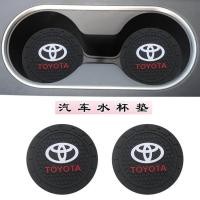ราคา ใหม่ถาดรองแก้วน้ำภายในรถแผ่นรองกันลื่นซิลิโคนสำหรับ Toyota Camry 4 Runner Avalon Highlander Land Cruiser Prius Seระยะไกล Venia Venza Tundra (12196558116)