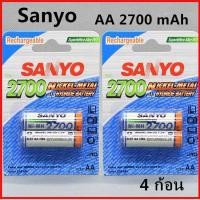 ราคา Sanyo ถ่านชาร์จ AA 2700 mAh NIMH Rechargeable Battery 4 ก้อน บริการเก็บเงินปลายทาง (15039863039)