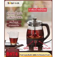 ราคา กาต้มน้ำไฟฟ้า กาต้มชาไฟฟ้า กาต้มชา กาต้มชงชา กาต้มชากาแฟ กาน้ำร้อน กาต้มน้ำ กา กาต้มน้ำร้อน กาต้มน้ำร้อนไฟฟ้า 1 ลิตร มีรับประกัน (16635533890)