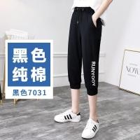 ราคา กางเกง7ส่วนกางเกงห้าส่วนทรงหลวมสำหรับผู้หญิงกางเกงขาสั้นกีฬาผ้าไอซ์ซิลค์ลำลองไซส์ใหญ่แห้งเร็วแบบบางสำหรับฤดูร้อนกางเกงขี่ม้ากางเกงระดับเข่า (19832544812)