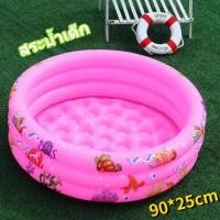 ราคา สระว่ายน้ำเป่าลม สระว่ายน้ำเด็ก 90 25cm สระเด็ก สระน้ำเป่าลมเด็ก การพับไม่ใช้พื้น ที่ สระว่า ยน้ำเล็ก ๆ สระน้ำเป่าลม Swimming Pools (19773415505)
