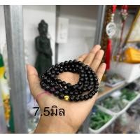 ราคา สร้อยคอหยกดำ ขนาด 7 5มิล (19716060499)