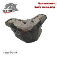 ราคา ครอบไฟท้าย PCX 2018 2019 2020 สีsmoke กรอบไฟท้าย PCX ไฟท้าย ครอบไฟแต่ง 0283 (4744622227)