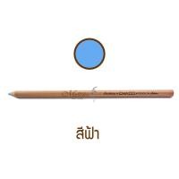 ราคา ดินสอเขียนผ้า ดินสอชอล์กเขียนผ้า ชอล์กเขียนผ้าแบบดินสอ Chaco ญี่ปุ่น อุปกรณ์ตัดเย็บ Mallika Thaidress (19263615858)