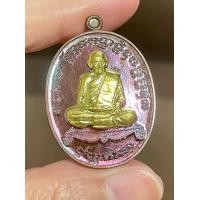 ราคา หลวงพ่อพัฒน์ รุ่น เจริญพร2 รับประกันพระแท้ตลอดชีพจ้า (21093651518)