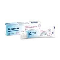 ราคา Bepanthen Ointment ปกป้องดูแลผิวใต้ผ้าอ้อม (20860458452)