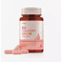 ราคา atodostore BM Collagen Plus บีเอ็ม คอลลาเจน พลัส คอลลาเจนผิวขาว 30 แคปซูล แพจเกจใหม่ (16257497420)