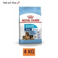 ราคา Royal Canin Maxi Starter 4 KG สุนัข แม่สุนัข พันธุ์ใหญ่ ตั้งท้อง 6 สัปดาห์ขึ้นไป ให้นม ลูกสุนัขหย่านม 1 2 เดือน อาหารแม่สุนัข อาหารลูกสุนัข Babydog Baby Dog (12289181273)
