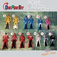 ราคา ชุด3 Ranger key Dx แบบสติกเกอร์ กุญแจ แปลงร่าง เซนไต ขบวนการ5สี จากซีรี่ย์ ขบวนการต่างๆ พร้อมเล่น (21088641522)