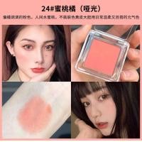 ราคา Monochrome powder blusher high gloss face shaping purple blush blue honey peach matte natural milk apricot powder blusher (21193865037)