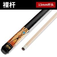 ราคา สโมสรสนุ๊กเกอร์หัวเล็กสโมสรสนุ๊กเกอร์หัวโต8ลูกสีดำ8บอลตั้งโต๊ะ (20004134109)