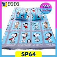 ราคา TeeBed Toto PICNIC ที่นอนปิคนิค ขนาด 3 5ฟุต 5ฟุต สนูปปี้ Snoopy SP39 SP60 SP61 SP62 SP64 SP65 SP66 SP67 SP69 SP70 TOTOPicnic2562 ปิกนิก (5926534239)