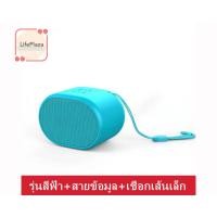 ราคา HP S01 สไตล์เดียวกัน ลำโพงบลูทูธไร้สายแบบพกพาลำโพงซับวูฟเฟอร์เสียงลำโพงสำหรับเล่นเกมลำโพงขนาดเล็กสำหรับคอมพิวเตอร์ตั้งโต๊ะแล็ปท็อป (17864319281)