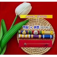 ราคา แพรแถบย่อ สำหรับผู้ที่ได้รับเครื่องราชย์แล้ว แพรแถบแบบใหม่2566 (17651372248)