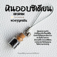 ราคา พวงกุญแจ หินขวด หินมงคล หินนําโชค หินขวดจิ๋ว หินสี เสริมดวง เสริมโชคลาภ เครื่องราง พวงกุญแจเสริมดวง ของขวัญวันเกิด (20217532952)