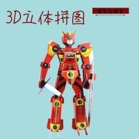 ราคา 3D Three Dimensional Puzzle Toy Childrens Paper DIY Model Adult Decompression Ultraman Armor Warrior Transformers SEP (20495649235)