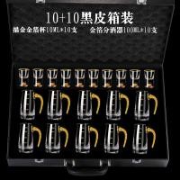 ราคา Spot parcel post Household High End Creative Gold Foil Crystal Spirit Glass Shooter Glass Small Wine Cup Shot Glass Wine Decanter Set (20513027848)