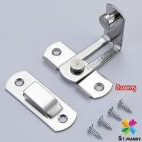 ราคา MD สลักประตู ตัวล็อคประตูบานเลื่อน ตัวล็อคตู้ ตัวล็อคห้องน้ำ door lock (15753165602)