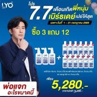 ราคา ไลโอแฮร์โทนิค 3 แถม 12 ฟรี ไลโอ แฮร์โทนิค ไลโอแชมพู ครีมนวด hair tonic LYO Hair Tonic ฟรี แชมพูไลโอ ครีมนวด ไลโอของแท้ by หนุ่ม กรรชัย จบปัญหาผม (21325785688)