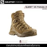 ราคา Salomon รุ่น Quest 4D FORCES 2 EN สี Coyote สีทราย รองเท้าผู้ชาย รองเท้าทหาร รองเท้าคอมแบท บูท ปีนเขา รองเท้าเดินป่า (5128448580)