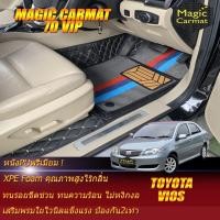 ราคา Toyota Vios 2005 2007 Set B เฉพาะห้องโดยสาร2แถว พรมรถยนต์ Toyota Vios 2005 2006 2007 พรมไวนิล 7D VIP Magic Carmat (8147794092)
