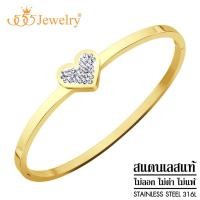 ราคา 555jewelry กำไลข้อมือสแตนเลส สตีล หน้ากำไลรูปหัวใจ ประดับด้วยเพชร CZ ดีไซน์เรียบหรู รุ่น MNC BG421 กำไลข้อมือแฟชั่น กำไลข้อมือผู้หญิง BG43 (4375208762)