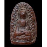 ราคา พระลือ พระลือหน้ามงคล เนื้อดิน (12970334403)