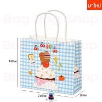 ราคา ราคาพิเศษ Bag Bag ถุงกระดาษ ถุงกระดาษน่ารัก ถุงกระดาษลายน้องหมี น้องหมี ถุงกระดาษลายการ์ตูน ถุงกระดาษของขวัญ ถุงของขวัญ (18635498909)