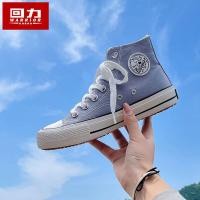 ราคา PKPJ6435 Warrior รองเท้าผ้าใบหุ้มข้อสำหรับนักเรียนชายรองเท้าลำลองอินเทรนด์สไตล์เกาหลีรองเท้าสีขาวเหมาะกับทุกโอกาสรองเท้าบอร์ดสไตล์คู่รักสำหรับผู้หญิง (13178046508)