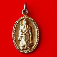 ราคา เหรียญ รูปไข่ เซียนลื่อตงปิง หนึ่งในแปดเซียน อาจารย์สง่า กุลกอบเกียรติ วิหารเซียน จ ชลบุรี หลังยันต์มังกรเขียว เนื้อกะไหล่เงิน พิมพ์เล็กลายขอบ (21329899639)