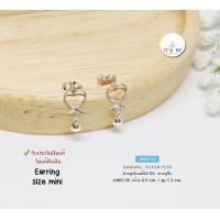 ราคา ต่างหูเงินแท้92 5 ต่างหูจิ๋ว เล็กๆ น่ารักๆ เด็กหรือผู้ใหญ่ก็ใส่ได้ค่ะ เรือนเงินแท้ (16836676413)