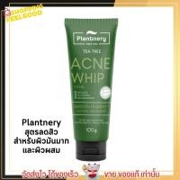 ราคา โฟมล้างหน้า แพลนท์เนอรี่ Plantnery Tea Tree Acne Whip Foam สารสกัดจาก Tea Tree Oil นำเข้าจากออสเตรเลีย (18874776094)