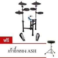 ราคา SOUNDKING กลองดิจิตอล รุ่น SKD120 แถมฟรี เก้าอี้กลอง ยี่ห้อ ASH (8681274)
