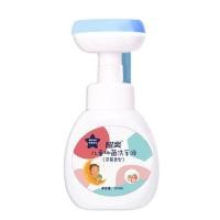 ราคา ร้านคนไทย โฟมล้างมือเด็ก โฟมล้างมือ โฟมล้างมือรูปดอกไม้ โฟมล้างมือหอมๆ (9945510788)