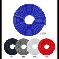 ราคา ยางกันกระแทกขอบประตูรถยนต์ ยางขอบประตูรถ สีขาว แบบหนาพิเศษ ไม่ต้องใช้กาว 2 หน้า ยาว 5 เมตร (18497691820)