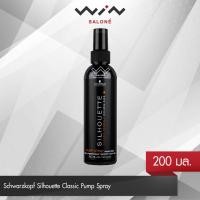 ราคา Schwarzkopf Silhouette Classic Pump Spray 200 ml สเปรย์ น้ำจัดแต่งทรงผม ชวาร์สคอฟ ซีลูเอทท์ อยู่ทรง ไม่เป็นคราบขาว (15603095672)