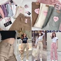 ราคา กางเกงขายาวแฟชั่นทันสมัย สีพาสเทลเรียบๆ (20676142739)