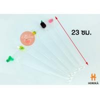 ราคา Horeka ไม้คนเหล้าหัวแก้วคอกเทลสี 23ซม ไม้คนค๊อกเทล ไม้คนเครื่องดื่ม (4694058065)